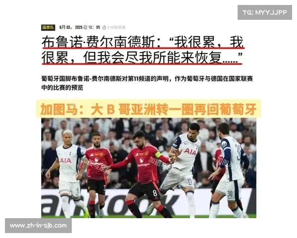 迪亚斯谈世界杯夺冠与送别C罗最佳安排的深远意义 迪亚斯谈世界杯夺冠与送别C罗最佳安排的深远意义